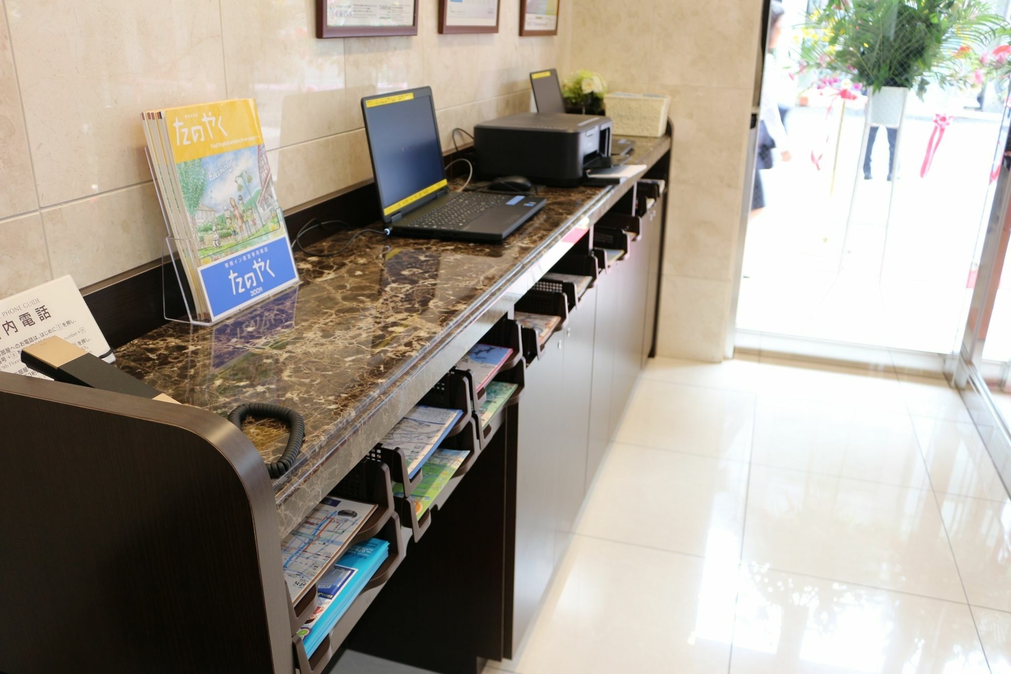 Toyoko Inn Sendai-Eki Nishi-Guchi Chuo Eksteriør bilde